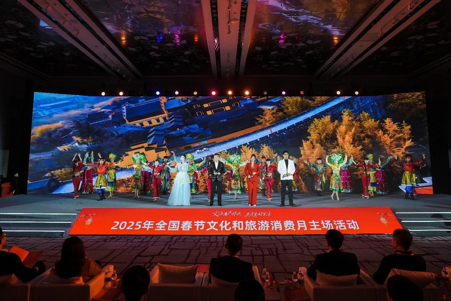 文化旅游活动现场的舞台与传播画面